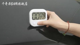 時(shí)間的刻度 計(jì)時(shí)器的演變與應(yīng)用